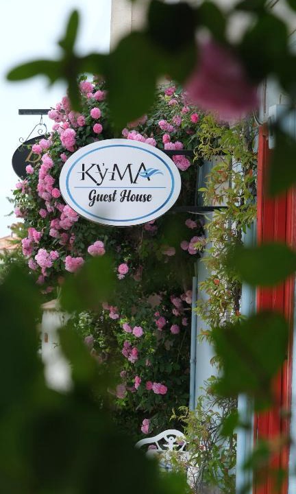 Bozcaada House | KYMA GUEST HOUSE