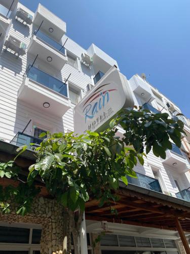 Artikli Hotel | Rain Hotel