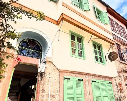 Kocasinan Hotel | Elos Guest House