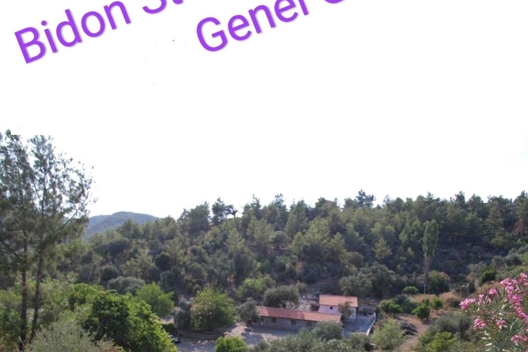 Photo of Others in Ortaca