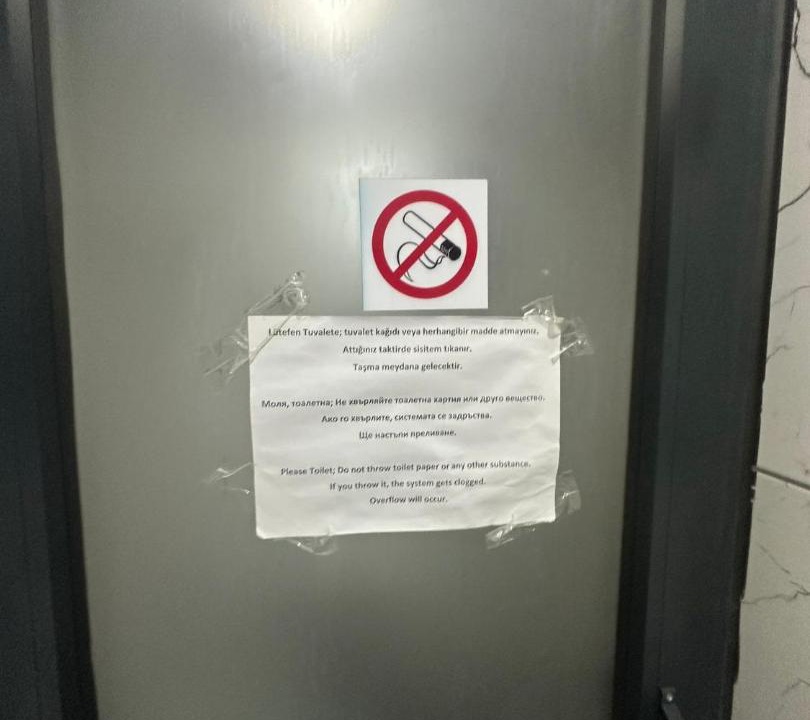 Photo of Bathroom in Canakkale