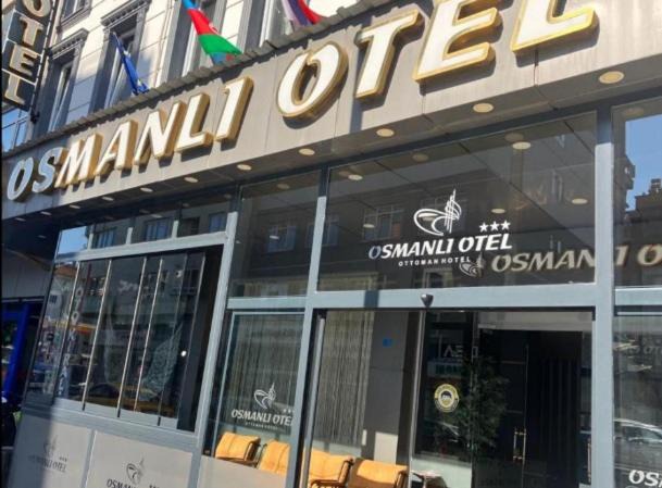 Photo of Others in Ilkadım