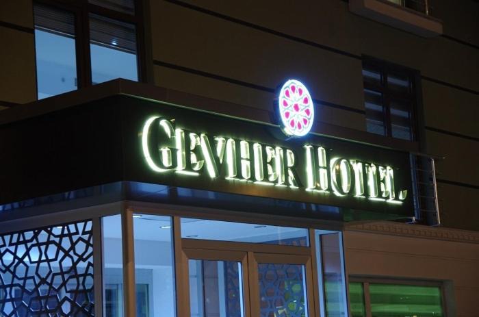 Photo of Others in Kayseri City Center