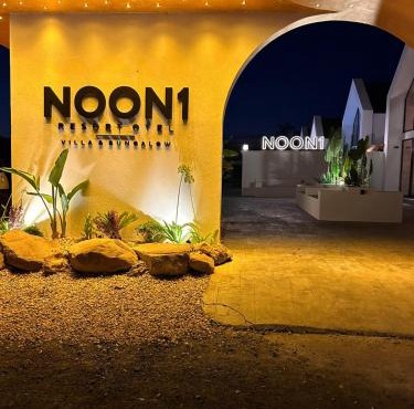Noon1 Resort Otel in Ondokuzmayıs
